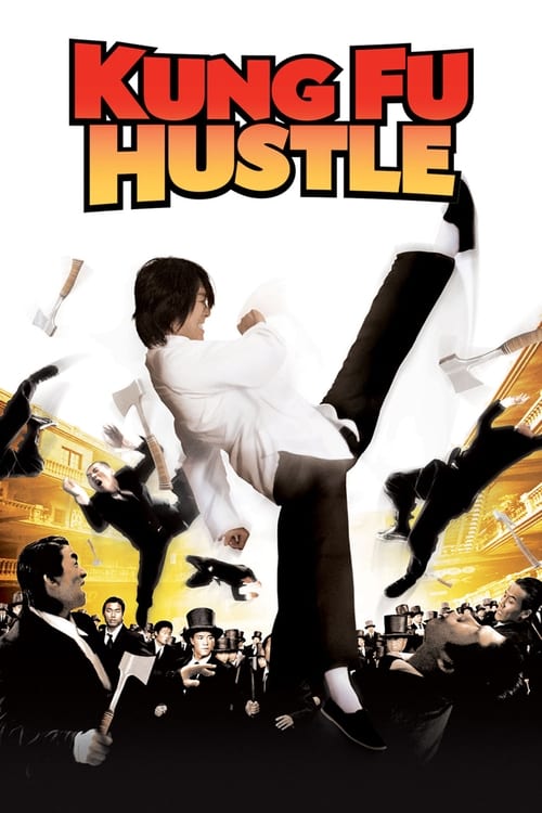Kung Fu Hustle (功夫) (2004)