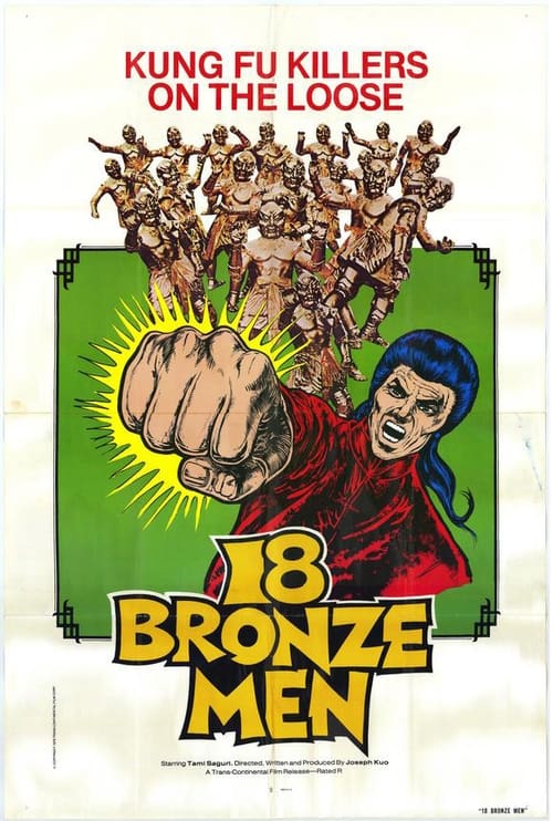 The 18 Bronzemen (少林寺十八銅人) (1976)