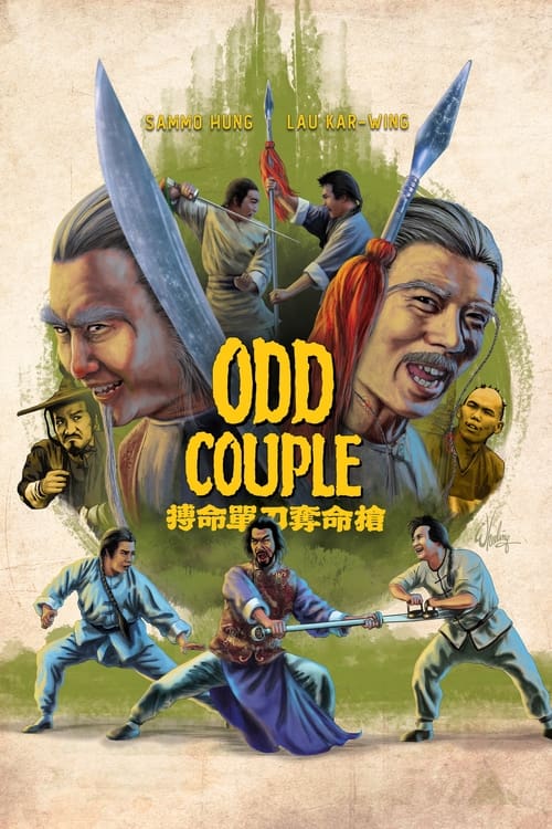 Odd Couple (搏命單刀奪命搶) (1979)