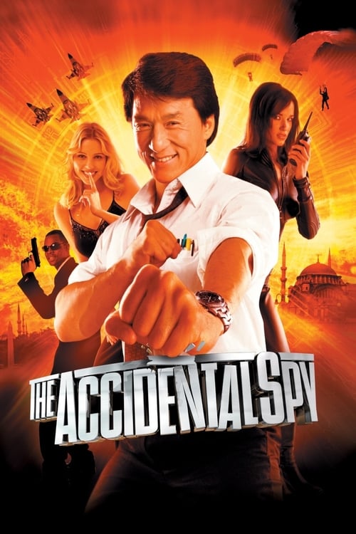 The Accidental Spy (特務迷城) (2001)
