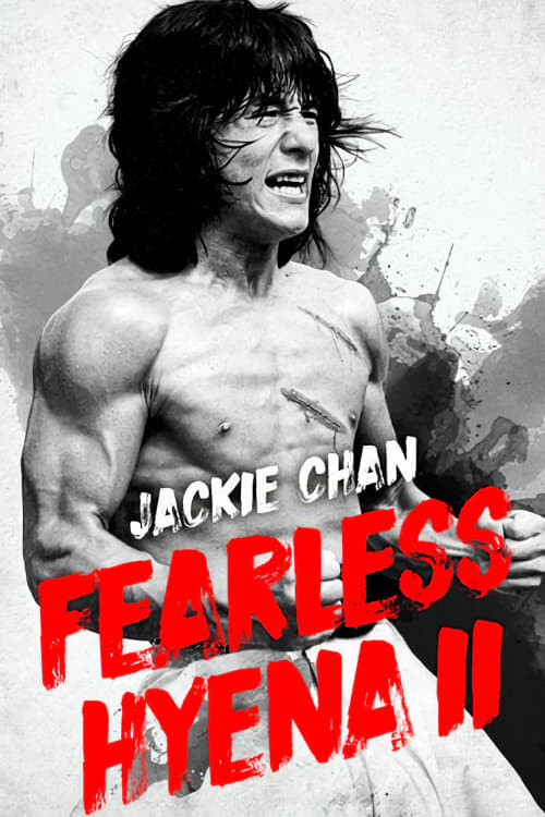 Fearless Hyena 2 (龍騰虎躍) (1983)