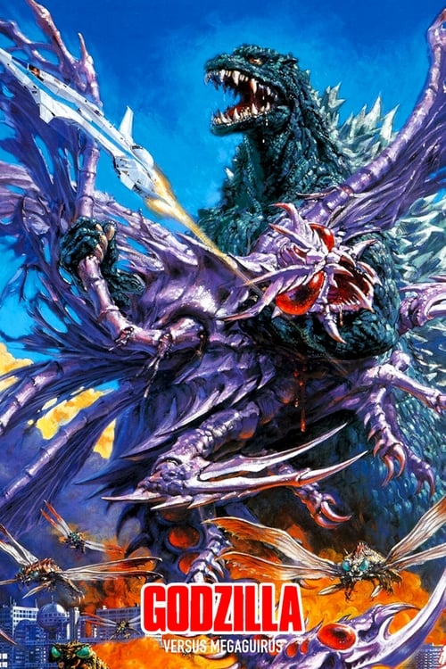 Godzilla vs. Megaguirus (ゴジラ×メガギラス G消滅作戦) (2000)