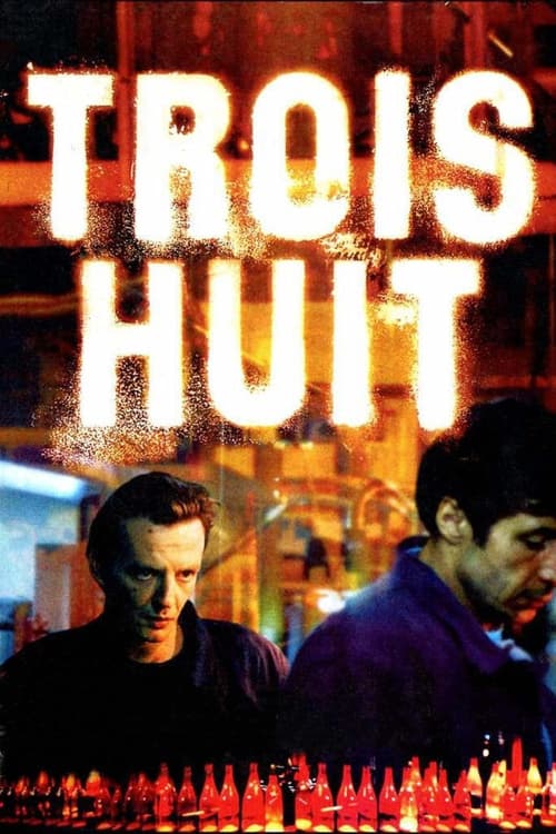 Night Shift (Trois huit) (2001)