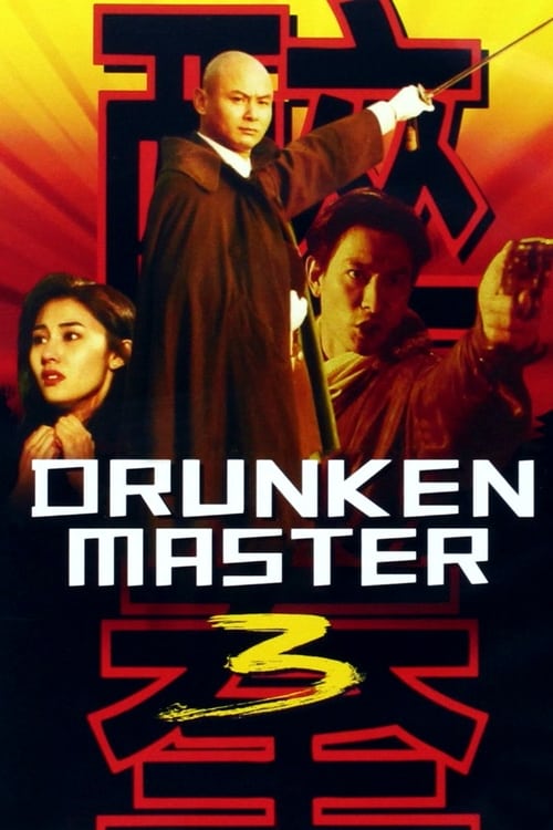 Drunken Master III (醉拳III) (1994)