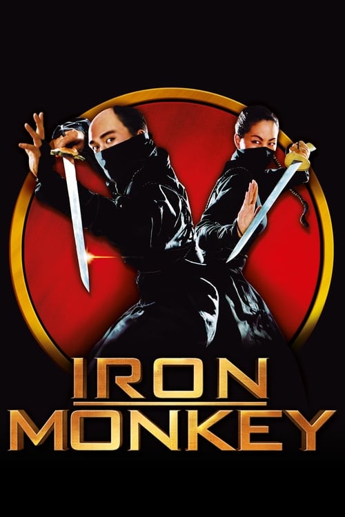 Iron Monkey (少年黃飛鴻之鐵馬騮) (1993)