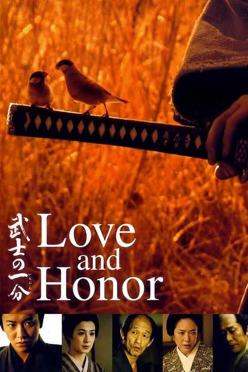 Love and Honor (武士の一分) (2006)