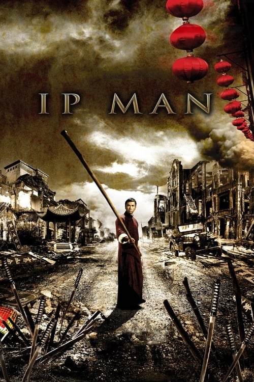 Ip Man (葉問) (2008)