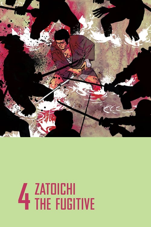 Zatoichi the Fugitive (座頭市兇状旅) (1963)
