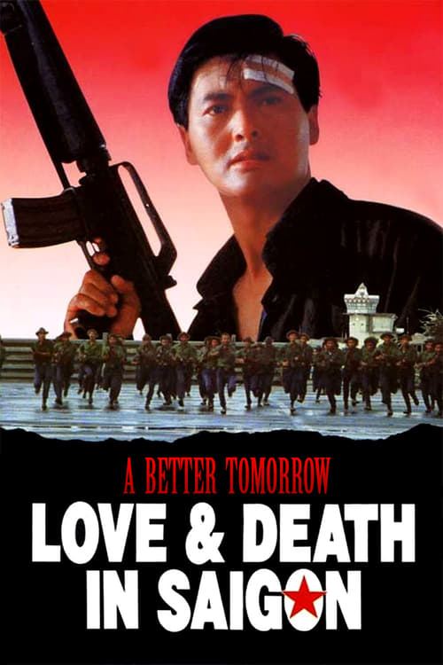 A Better Tomorrow III: Love and Death in Saigon (英雄本色3：夕阳之歌) (1989)