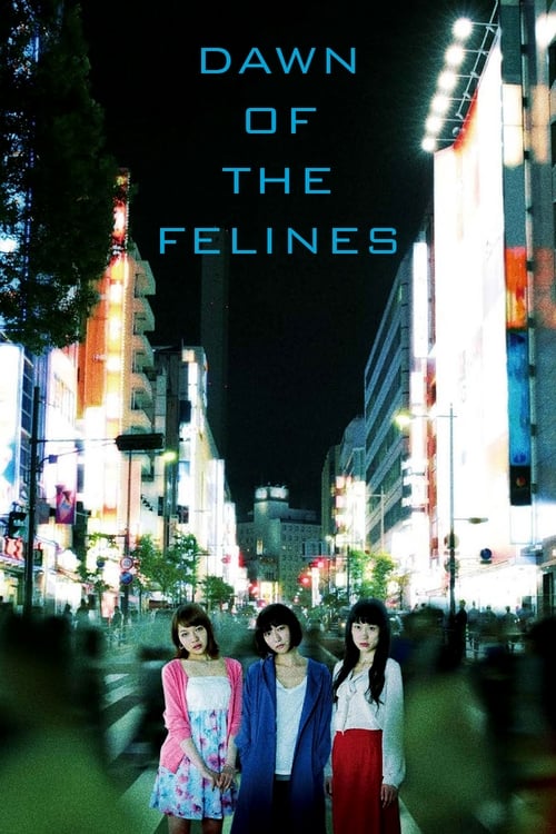 Dawn of the Felines (牝猫たち) (2017)