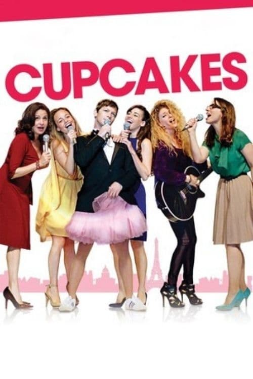 Cupcakes (בננות) (2013)