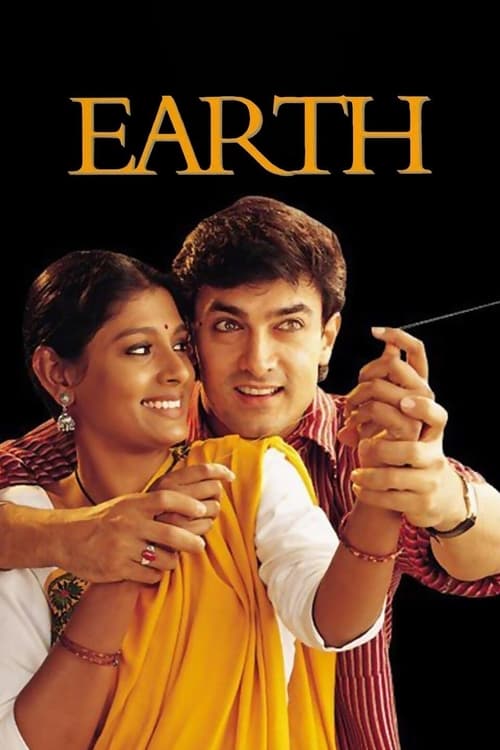 Earth (1947: Earth) (1998)
