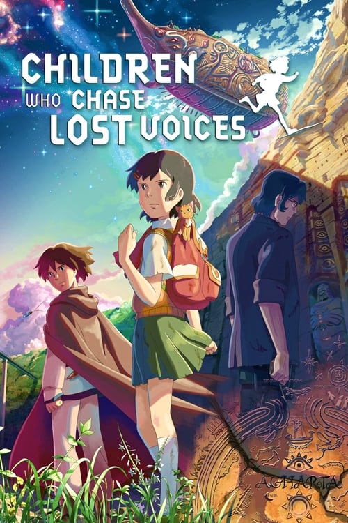 Children Who Chase Lost Voices (星を追う子ども) (2011)