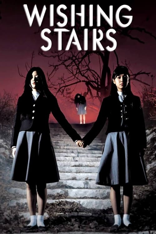Wishing Stairs (여고괴담 3: 여우계단) (2003)