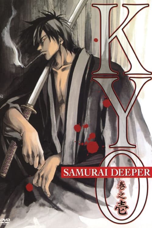 Samurai Deeper Kyo (サムライ ディーパー キョウ) (2002)