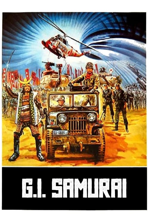 G.I. Samurai (戦国自衛隊) (1979)