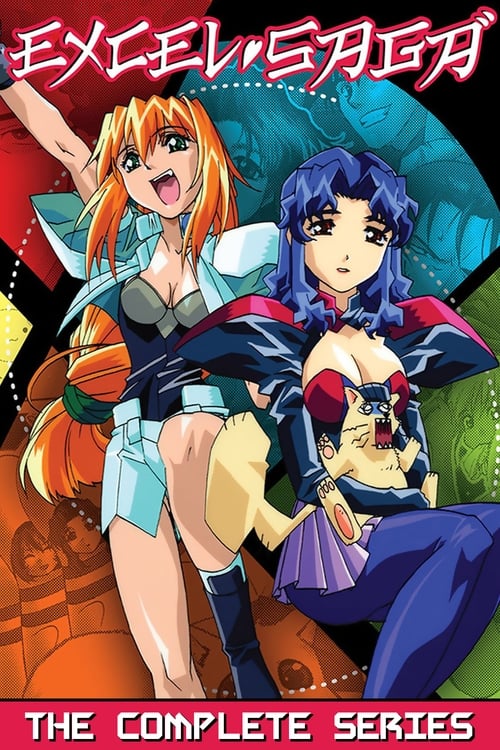 Excel Saga (へっぽこ実験アニメーション　エクセル♥サーガ) (1999)
