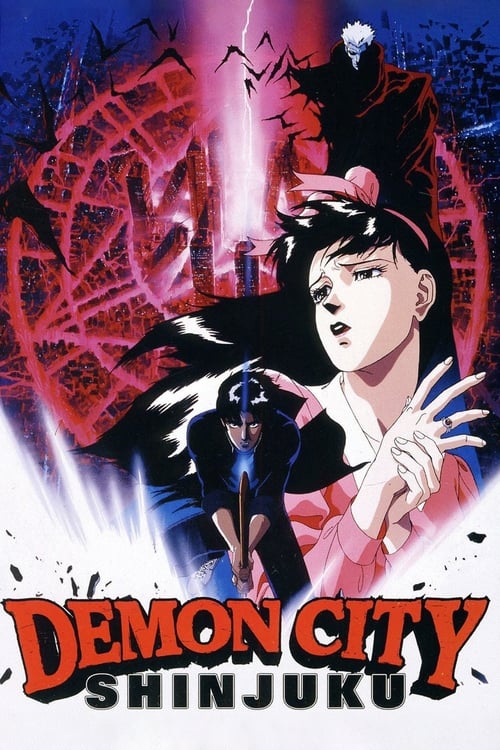 Demon City Shinjuku (魔界都市＜新宿＞) (1988)