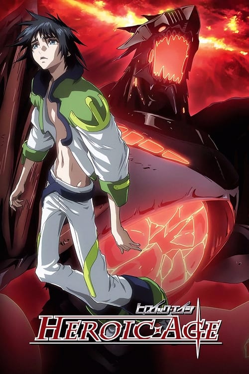 Heroic Age (ヒロイック・エイジ) (2007)