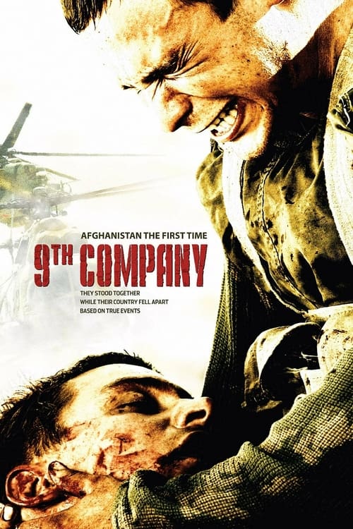 9th Company (9 рота) (2005)