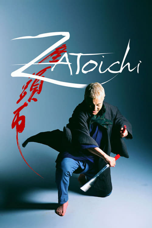 Zatoichi (座頭市) (2003)