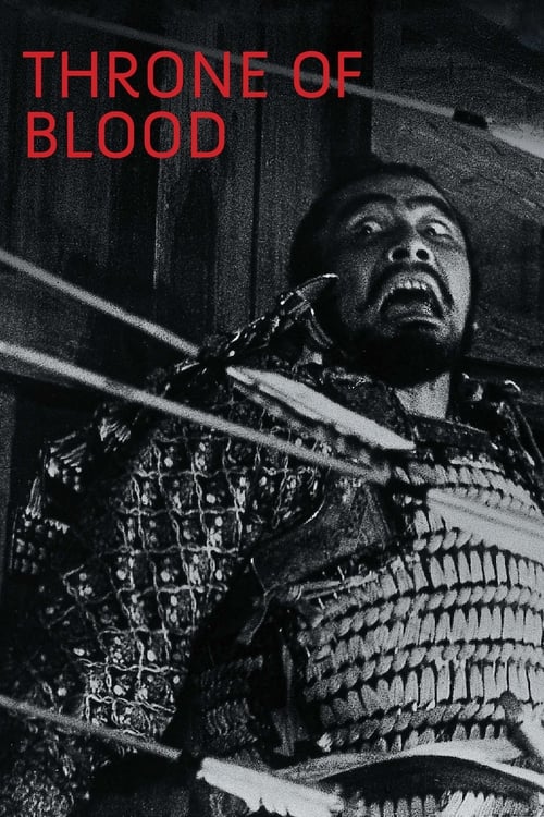 Throne of Blood (蜘蛛巣城) (1957)