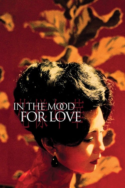 In the Mood for Love (花樣年華) (2000)