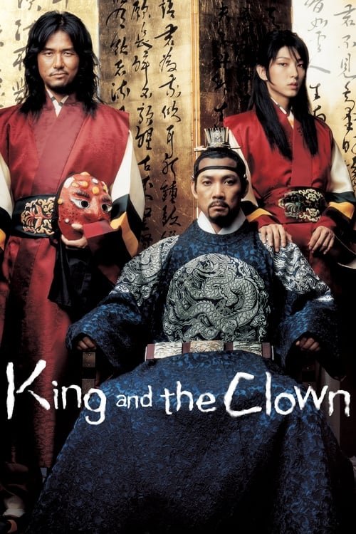 King and the Clown (왕의 남자) (2005)