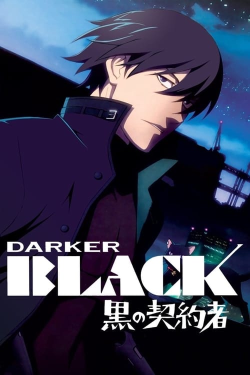 Darker than Black (-黒の契約者-) (2007)