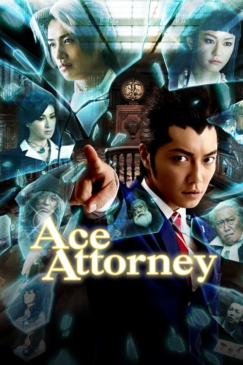 Ace Attorney (逆転裁判) (2012)