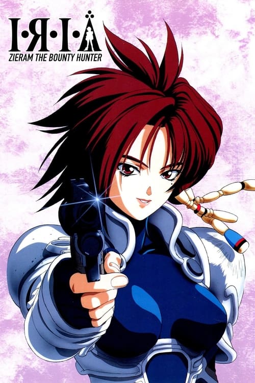 Iria: Zeiram the Animation (イ・リ・ア ゼイラム the Animation) (1994)