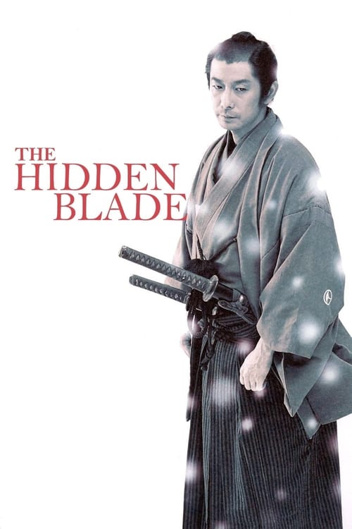 The Hidden Blade (隠し剣 鬼の爪) (2004)