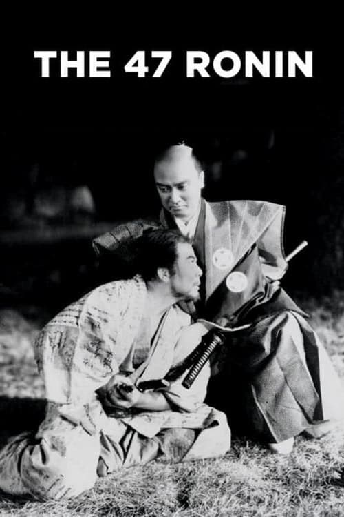 The 47 Ronin (元禄 忠臣蔵) (1941)