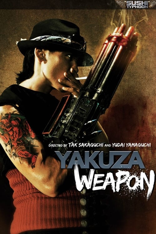 Yakuza Weapon (極道兵器) (2011)