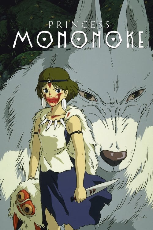 Princess Mononoke (もののけ姫) (1997)