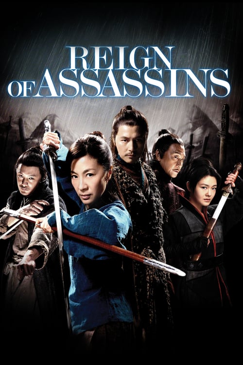 Reign of Assassins (剑雨) (2010)