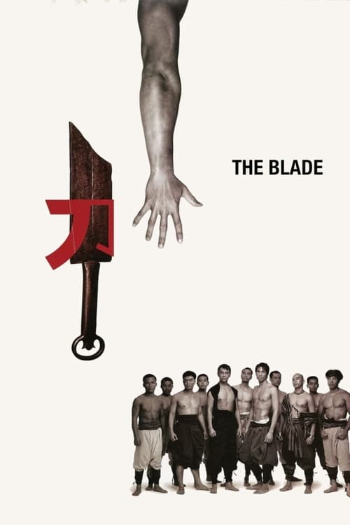 The Blade (刀) (1995)