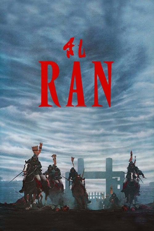Ran (乱) (1985)