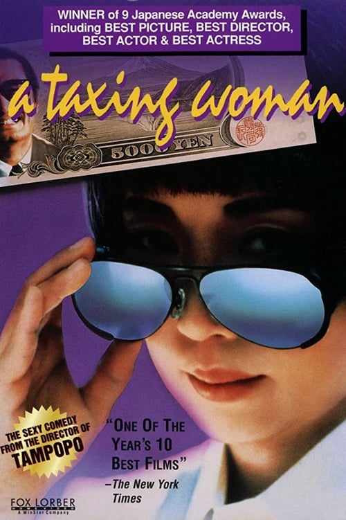 A Taxing Woman (マルサの女) (1987)