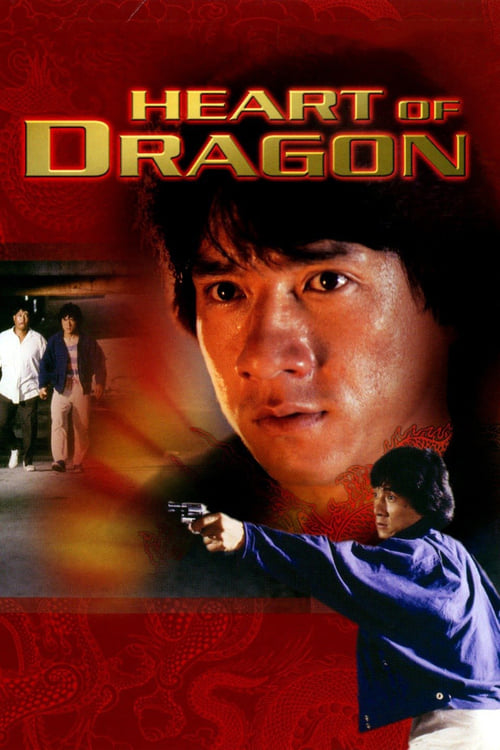 Heart of Dragon (龍的心) (1985)