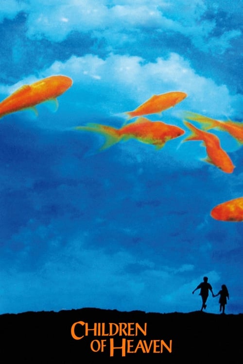 Children of Heaven (بچه‌های آسمان) (1997)