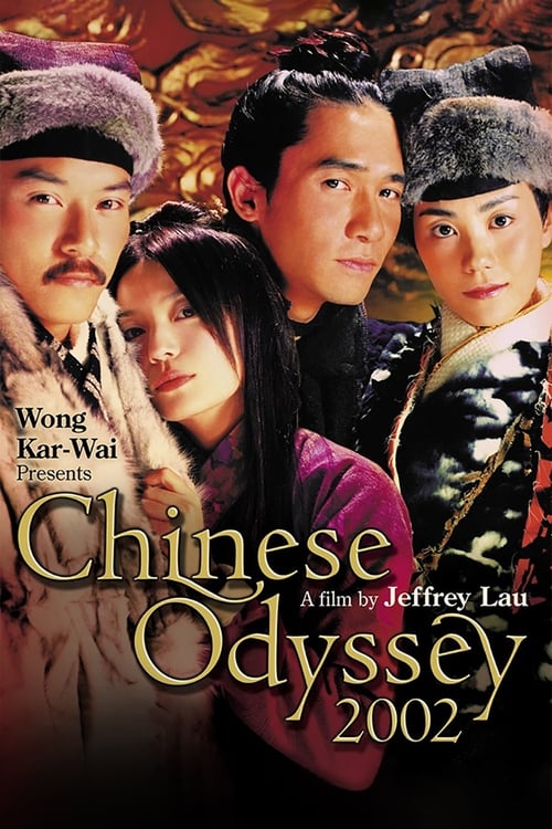 Chinese Odyssey 2002 (天下無雙) (2002)