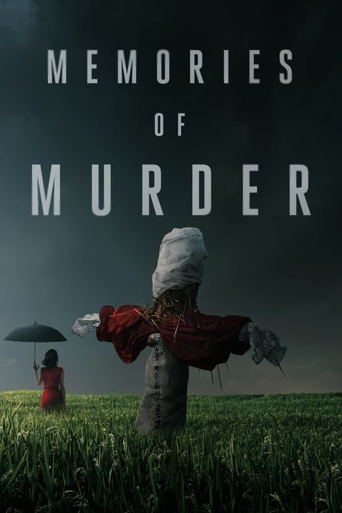 Memories of Murder (살인의 추억) (2003)