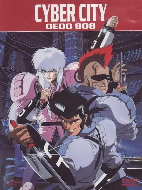 Cyber City Oedo 808 (サイバーシティ OEDO 808) (1990)