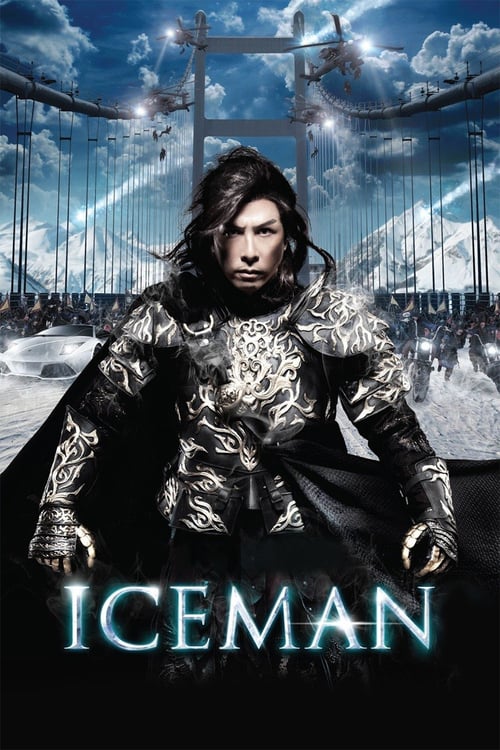 Iceman (冰封俠：重生之門) (2014)