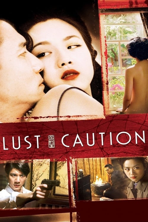 Lust, Caution (色‧戒) (2007)