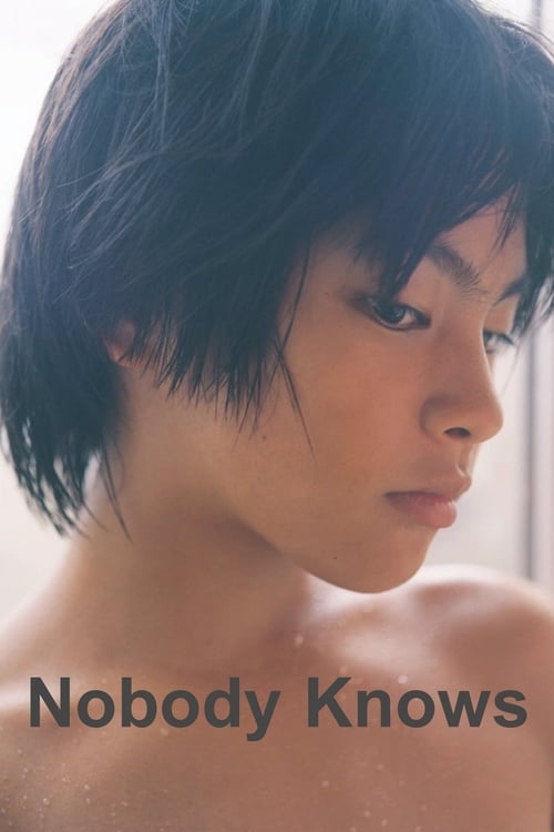 Nobody Knows (誰も知らない) (2004)