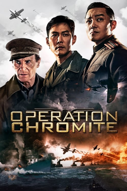 Operation Chromite (인천상륙작전) (2016)
