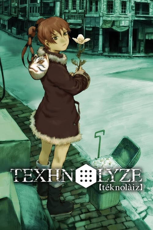 Texhnolyze (TEXHNOLYZE) (2003)