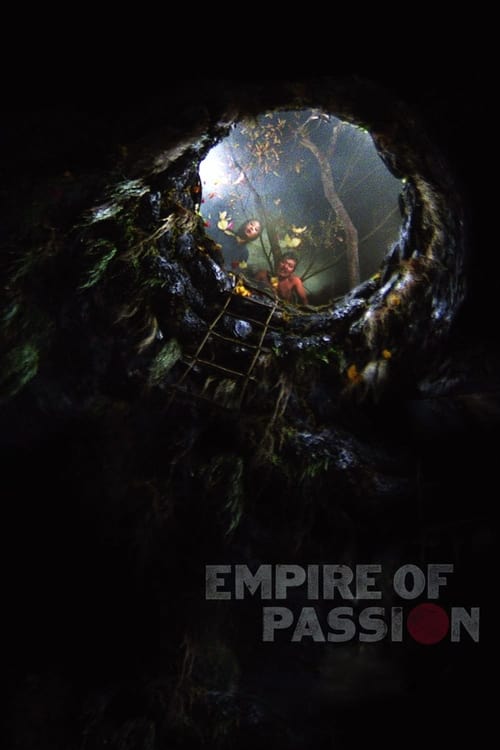 Empire of Passion (愛の亡霊) (1978)